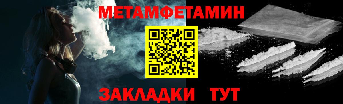 Амфетамин  Вход с VPN  АМФЕТАМИН  Amphetamine 98%  Каменск-Шахтинский 