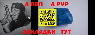 индика Ивантеевка