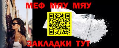 бутират Ефремов