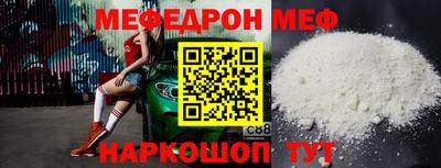 кокаин перу Железногорск