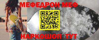 кокаин перу Железногорск