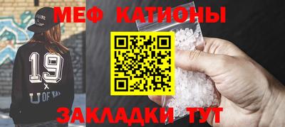 ешки Железноводск