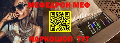 ешки Железноводск