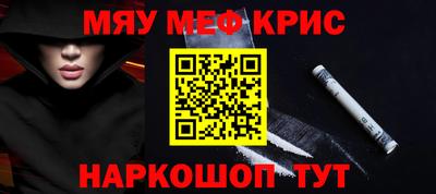 кокаин перу Железногорск