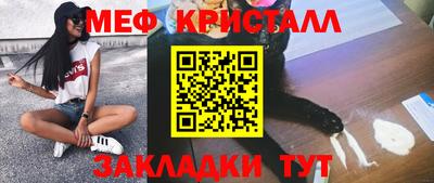 бутират Ефремов