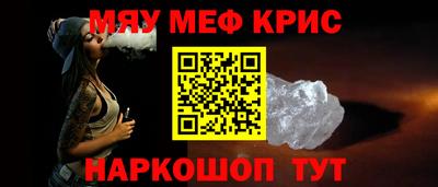 кокаин перу Железногорск