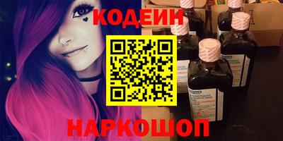 ешки Железноводск