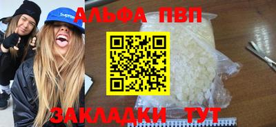 ешки Железноводск