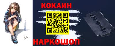 ешки Железноводск