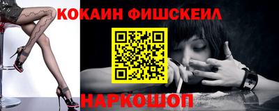 ешки Железноводск