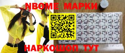 бутират Ефремов