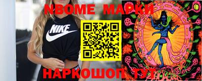 ешки Железноводск