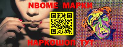 ешки Железноводск