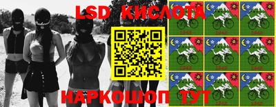 бутират Ефремов