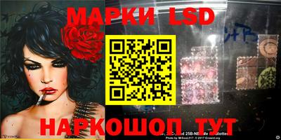 бутират Ефремов