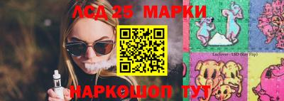 кокаин перу Железногорск