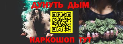 кокаин перу Железногорск