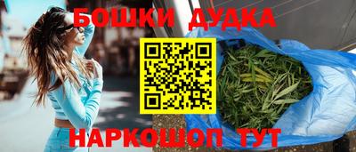 кокаин перу Железногорск