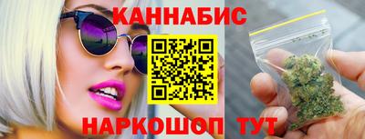 ешки Железноводск