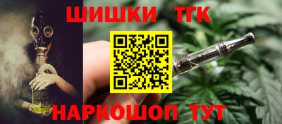 бутират Ефремов