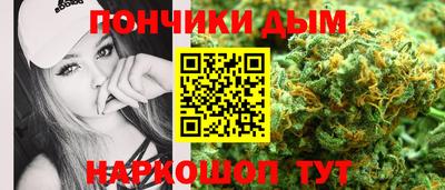 ешки Железноводск