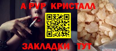 кокаин перу Железногорск