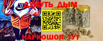 бутират Ефремов