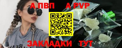 бутират Ефремов