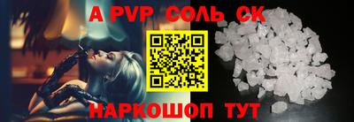 бутират Ефремов