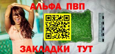 бутират Ефремов