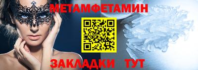 ешки Железноводск