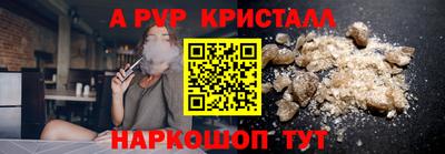 бутират Ефремов