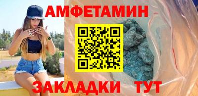 бутират Ефремов