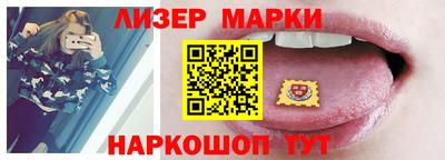 ешки Иваново