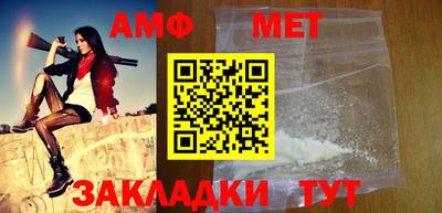 бутират Ефремов
