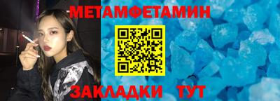бутират Ефремов