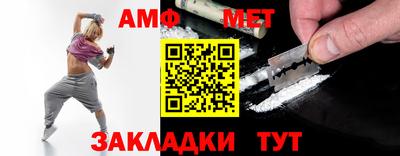 ешки Железноводск