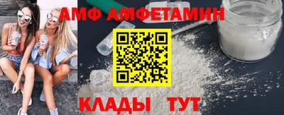 ешки Железноводск