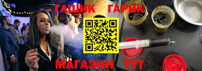 кокаин перу Железногорск
