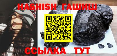 бутират Ефремов