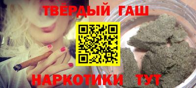 ешки Железноводск