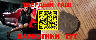 кокаин перу Железногорск