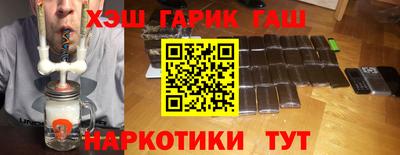 кокаин перу Железногорск