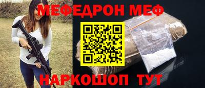 кокаин перу Железногорск