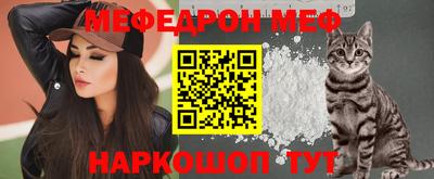кокаин перу Железногорск