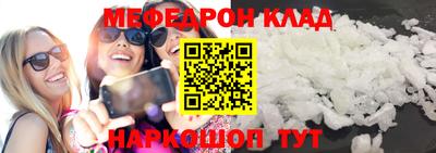 кокаин перу Железногорск