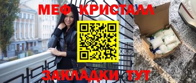 ешки Железноводск
