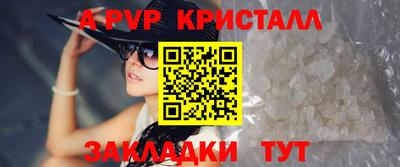 кокаин перу Железногорск