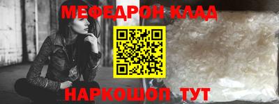 ешки Железноводск