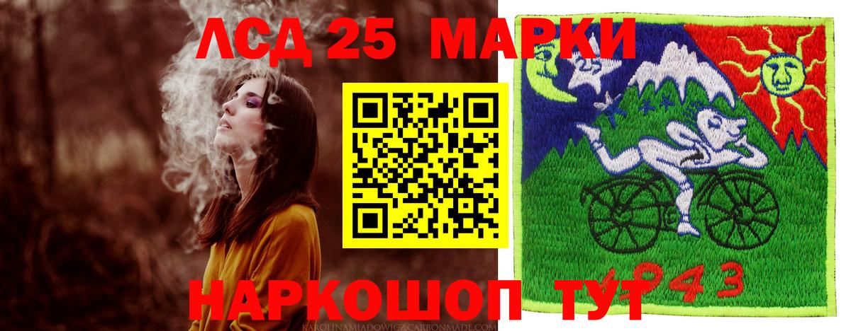 Лсд 25 экстази кислота  LSD-25 экстази кислота  Вход с VPN  Каменск-Шахтинский 